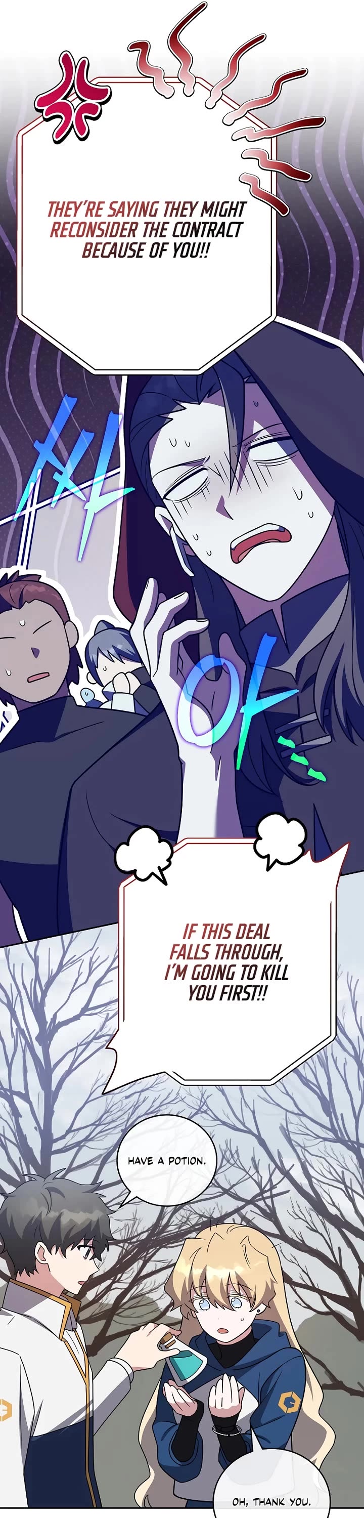 The Novel’s Extra chapter 155 page 43