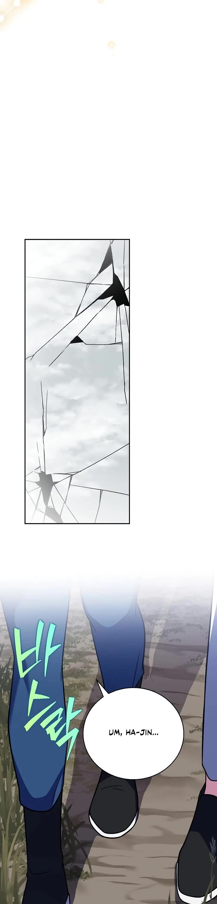 The Novel’s Extra chapter 155 page 47