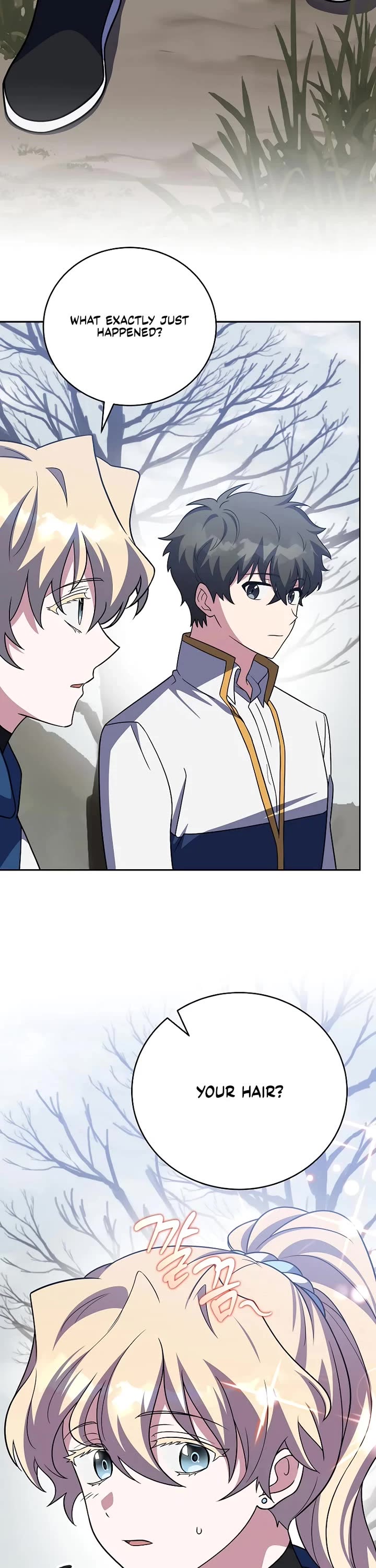 The Novel’s Extra chapter 155 page 48