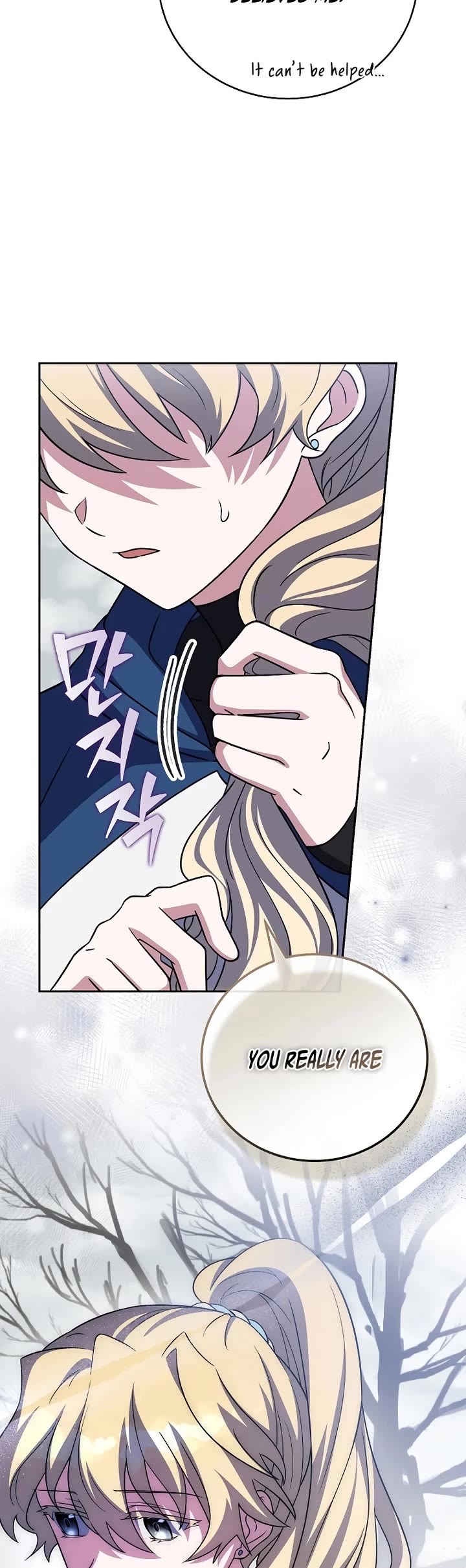 The Novel’s Extra chapter 155 page 53