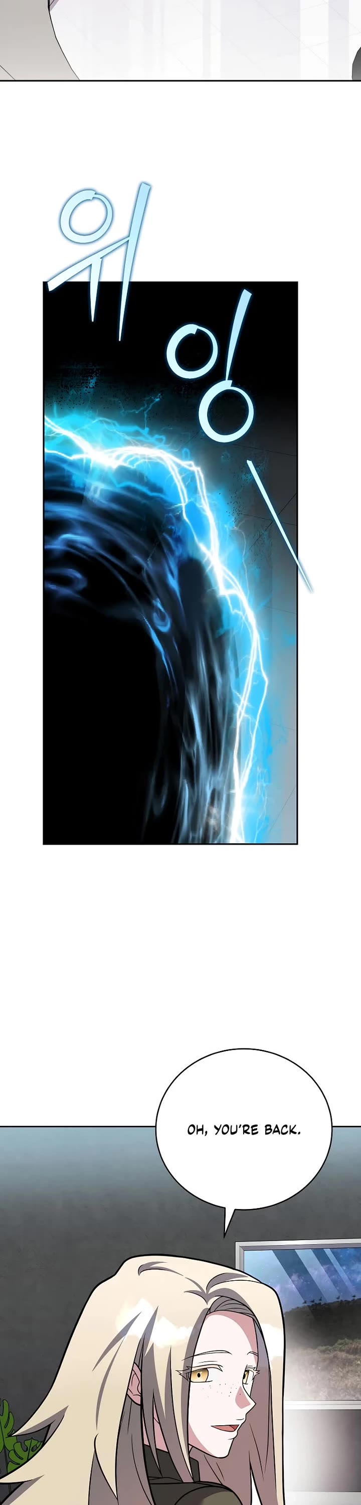 The Novel’s Extra chapter 166 page 2