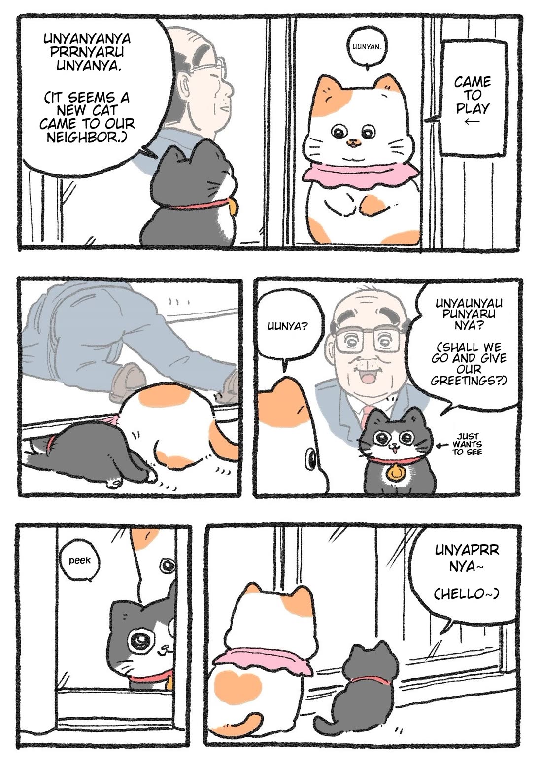 The Old Man Who Was Reincarnated As A Cat chapter 377 page 1