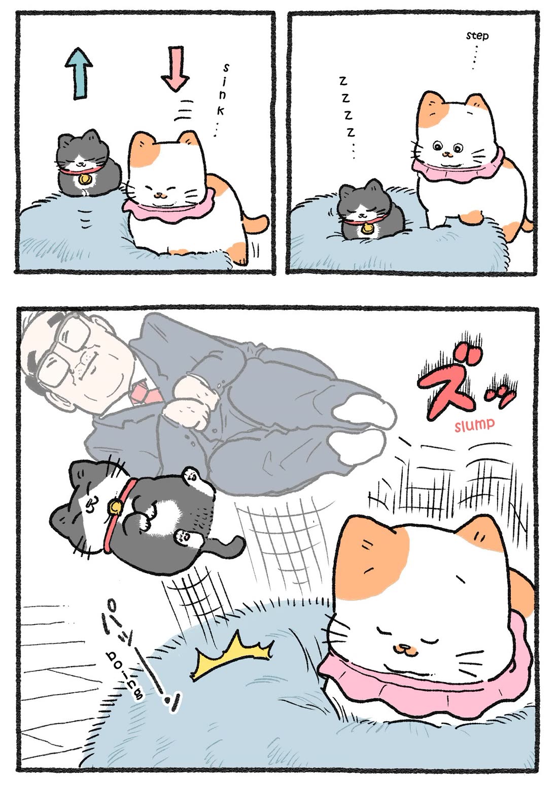 The Old Man Who Was Reincarnated As A Cat chapter 584 page 2