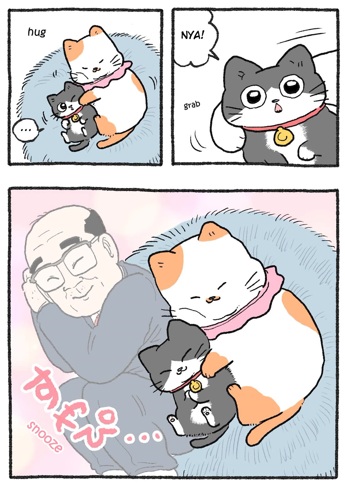 The Old Man Who Was Reincarnated As A Cat chapter 585 page 2