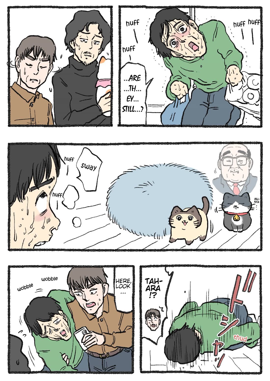 The Old Man Who Was Reincarnated As A Cat chapter 588 page 1