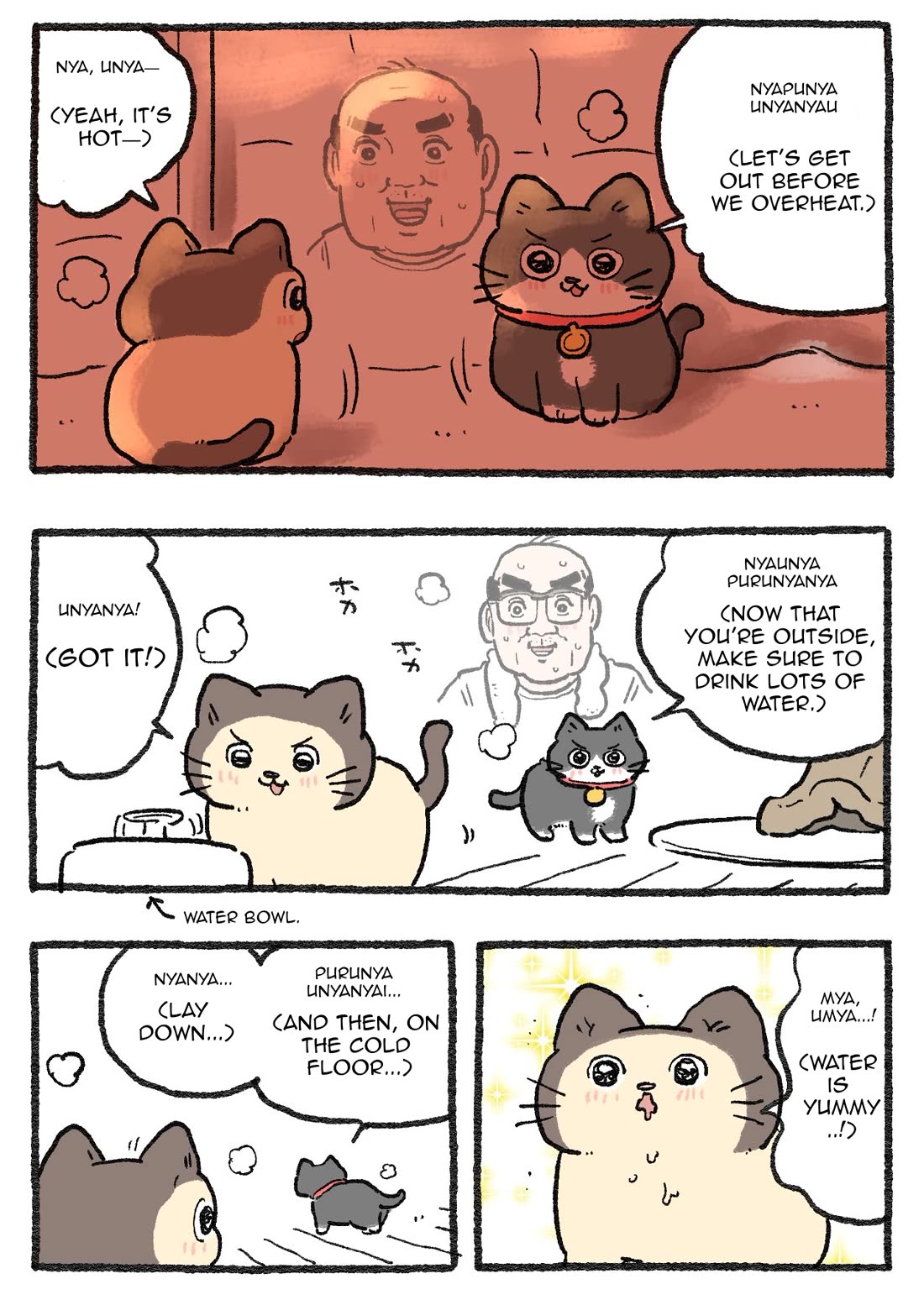 The Old Man Who Was Reincarnated As A Cat chapter 599 page 1