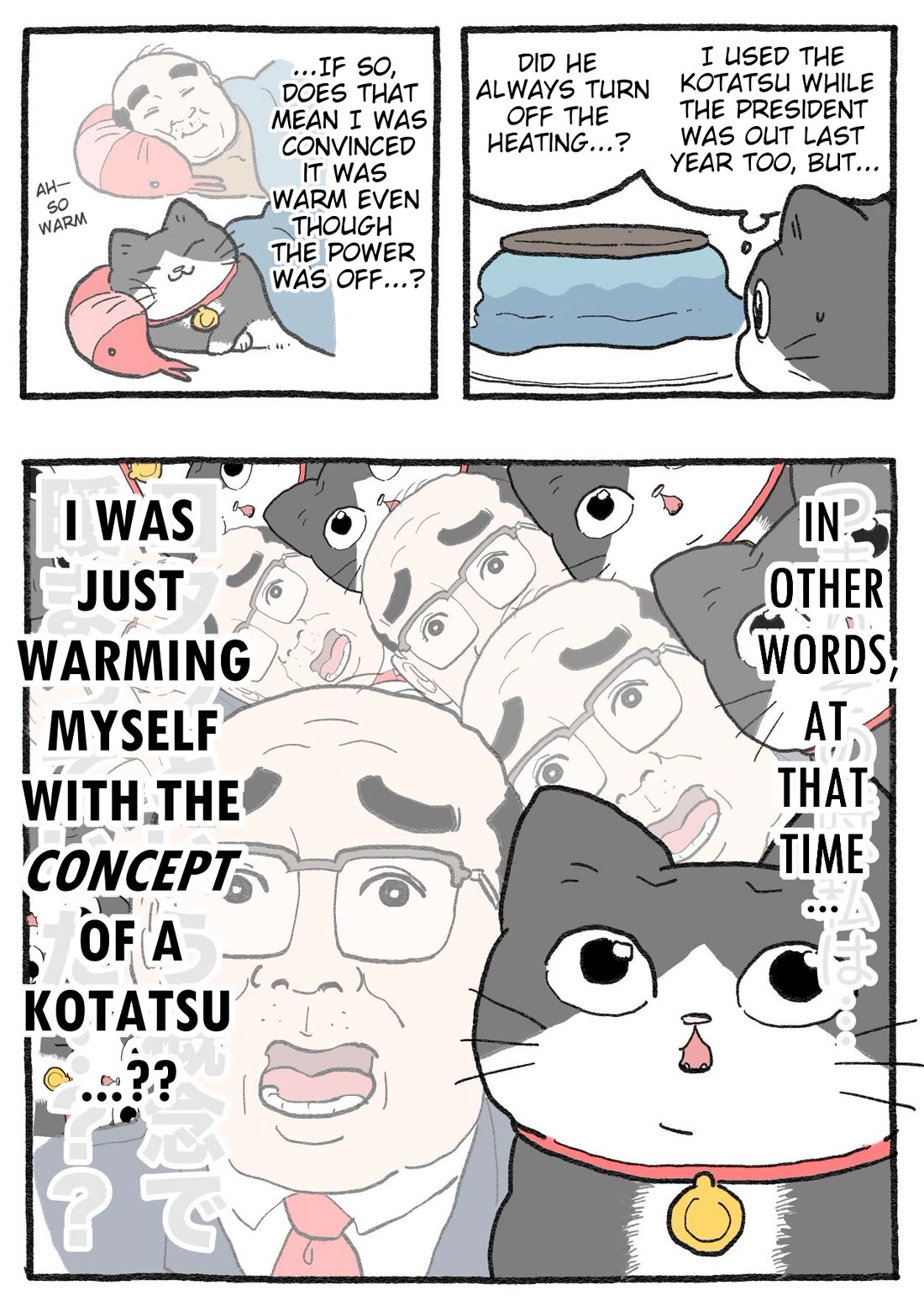 The Old Man Who Was Reincarnated As A Cat chapter 605 page 2