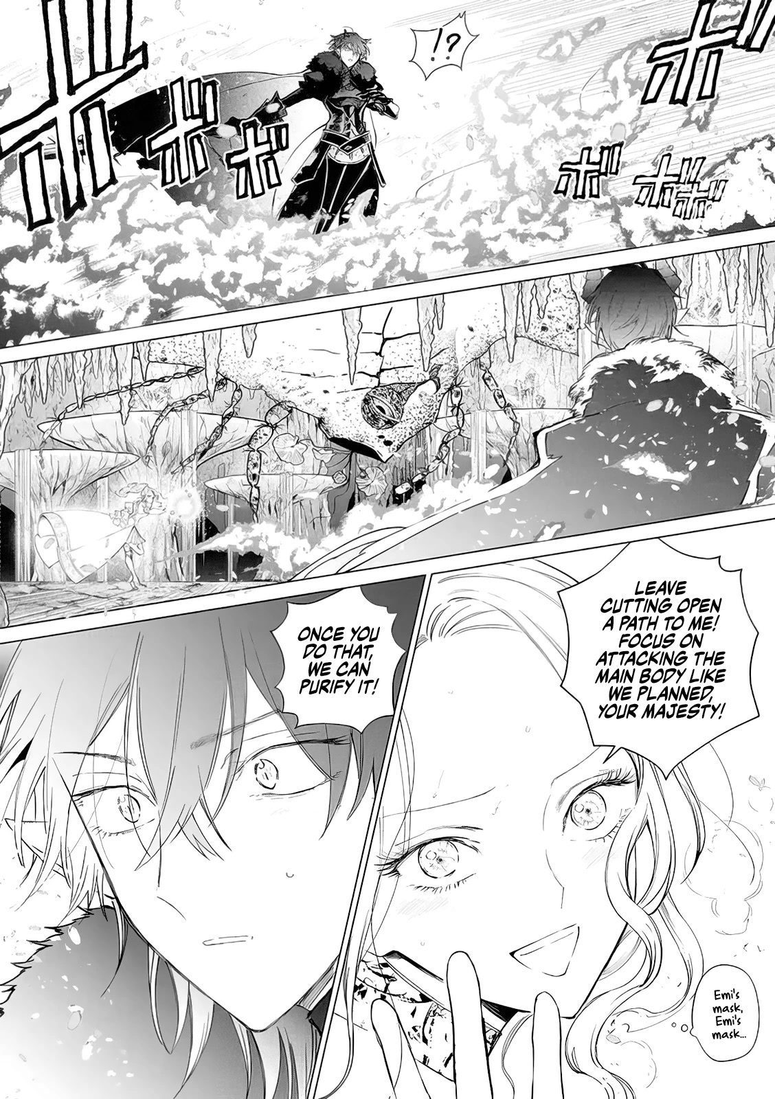 The One Within the Villainess chapter 11 page 14