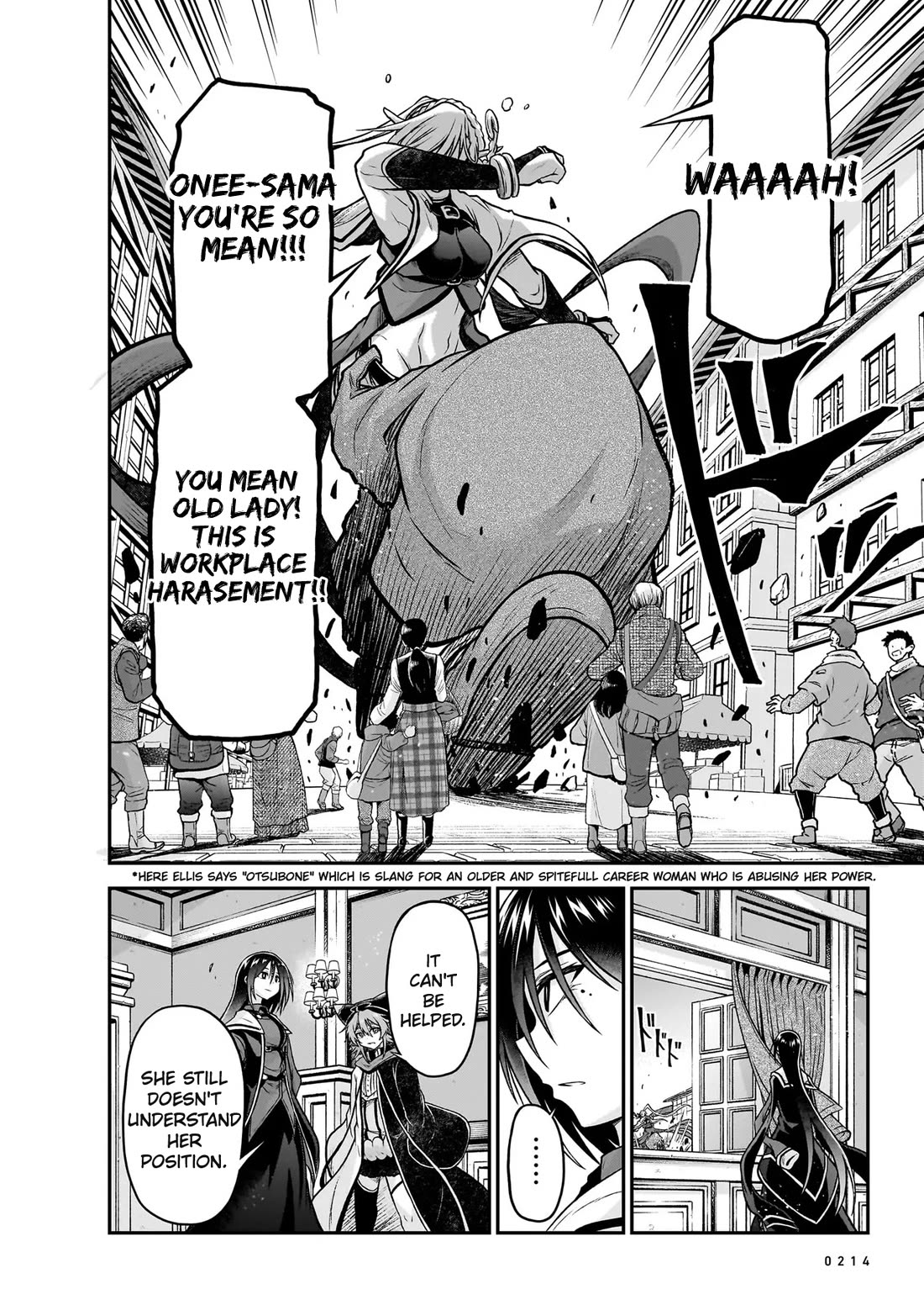 The Onee-sama and the Giant chapter 23.1 page 14