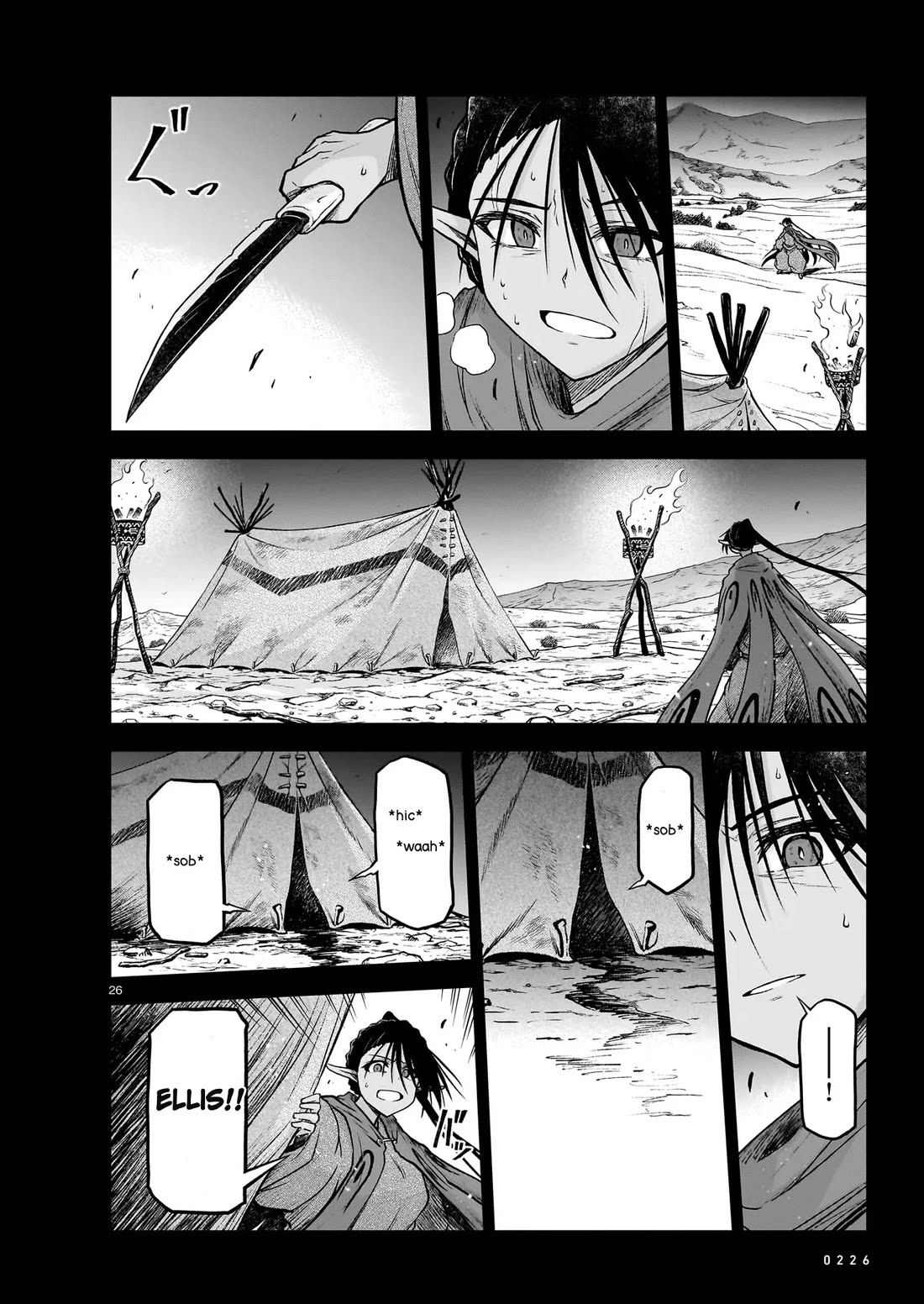 The Onee-sama and the Giant chapter 23.1 page 26