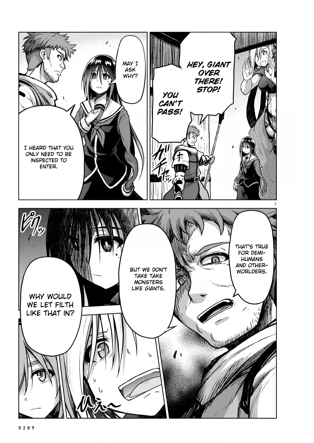 The Onee-sama and the Giant chapter 7 page 7