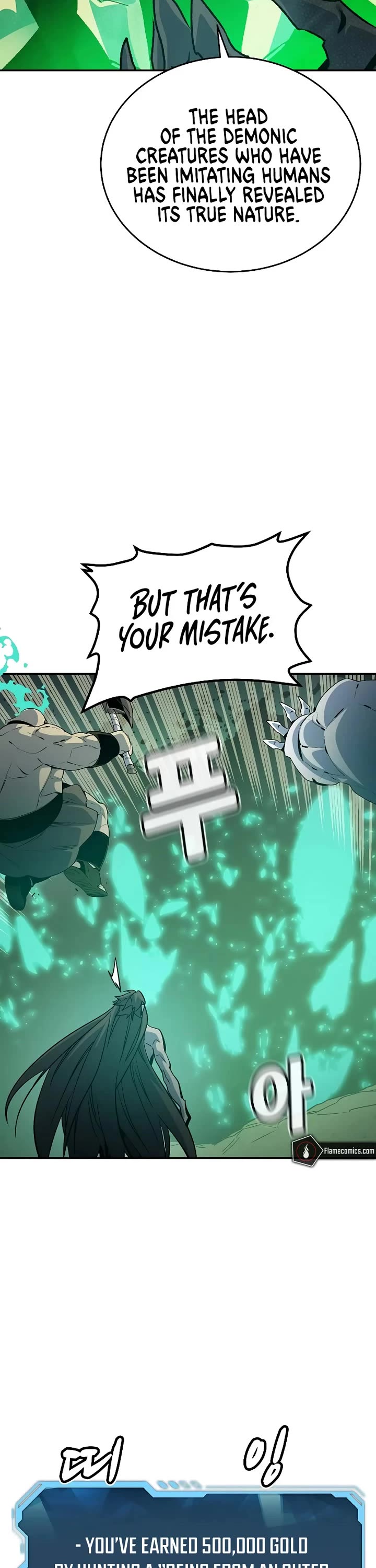 The Only Necromancer chapter 176 page 29