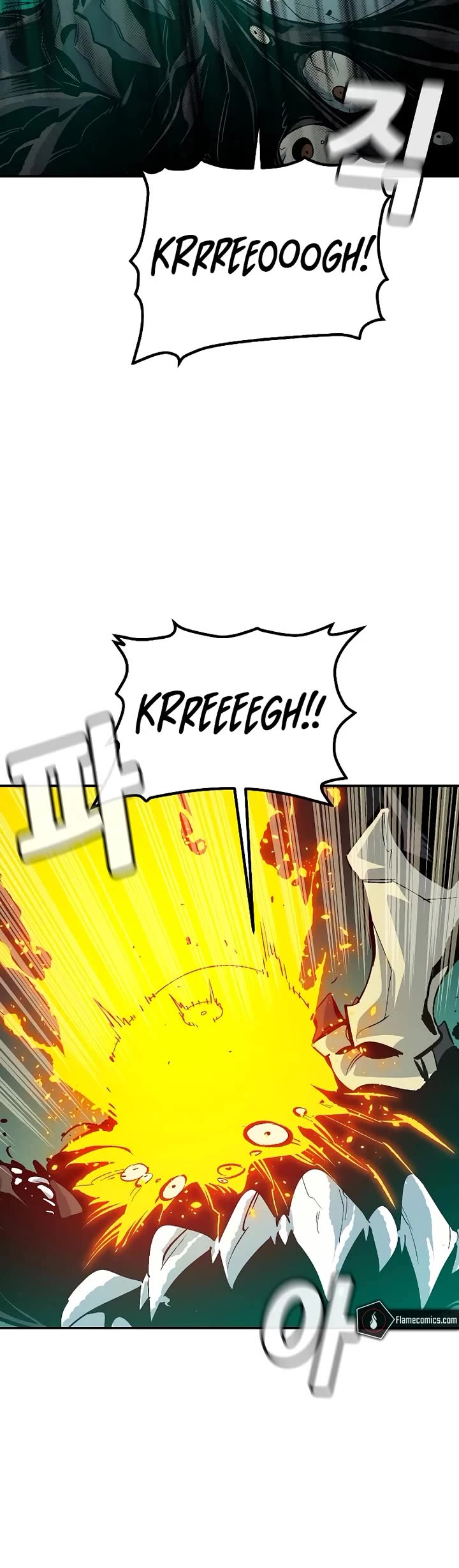 The Only Necromancer chapter 176 page 46