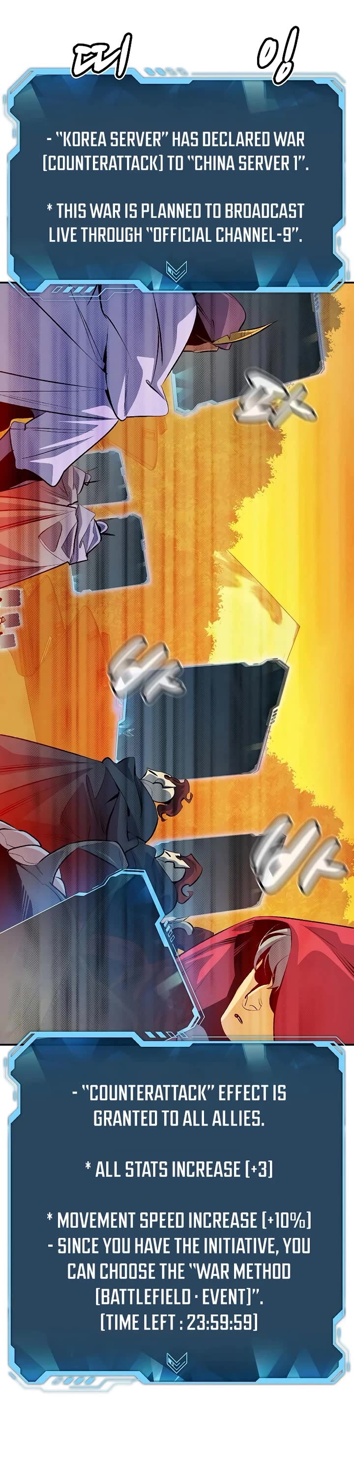 The Only Necromancer chapter 178 page 13