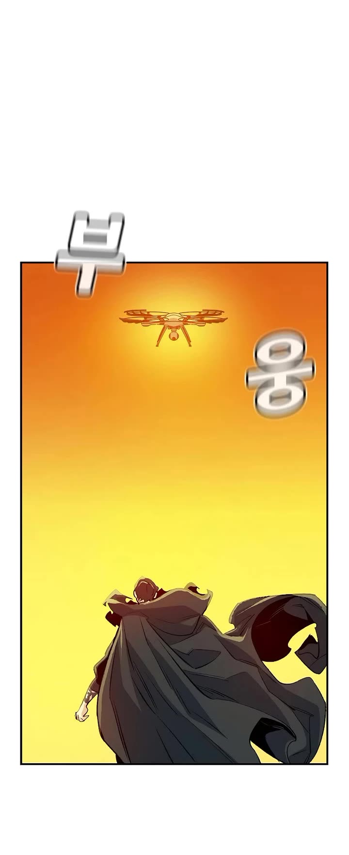 The Only Necromancer chapter 178 page 15