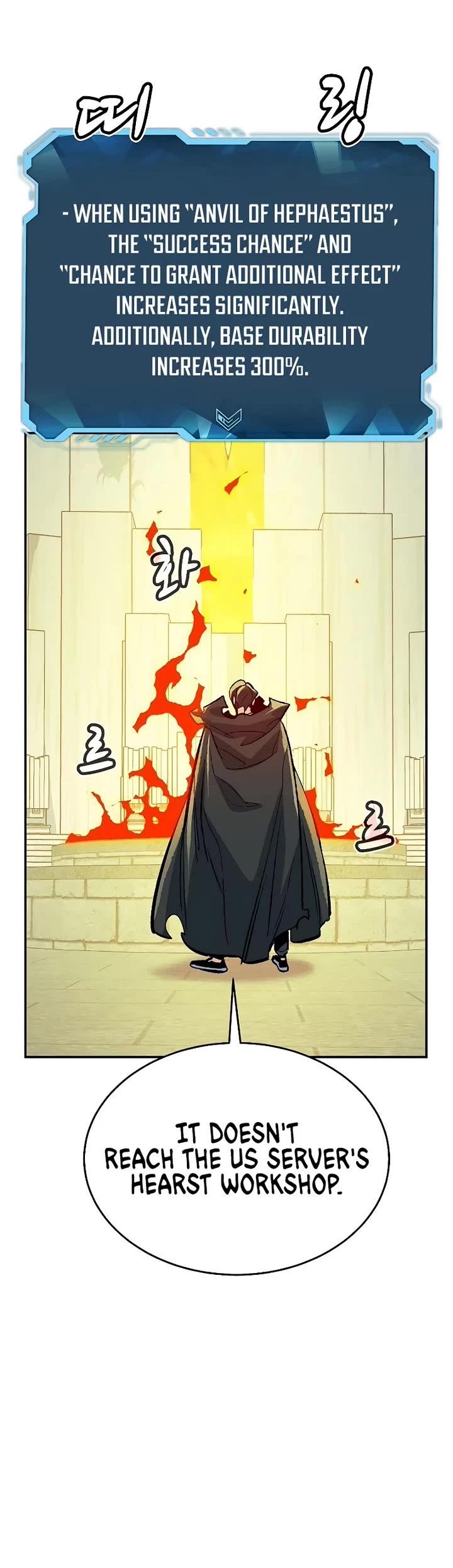 The Only Necromancer chapter 178 page 58