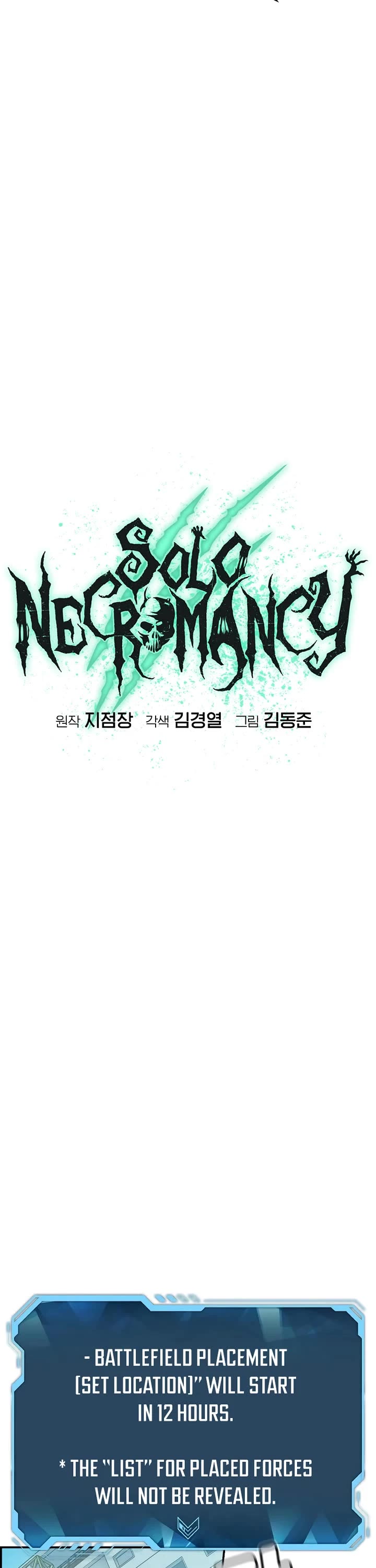 The Only Necromancer chapter 180 page 42