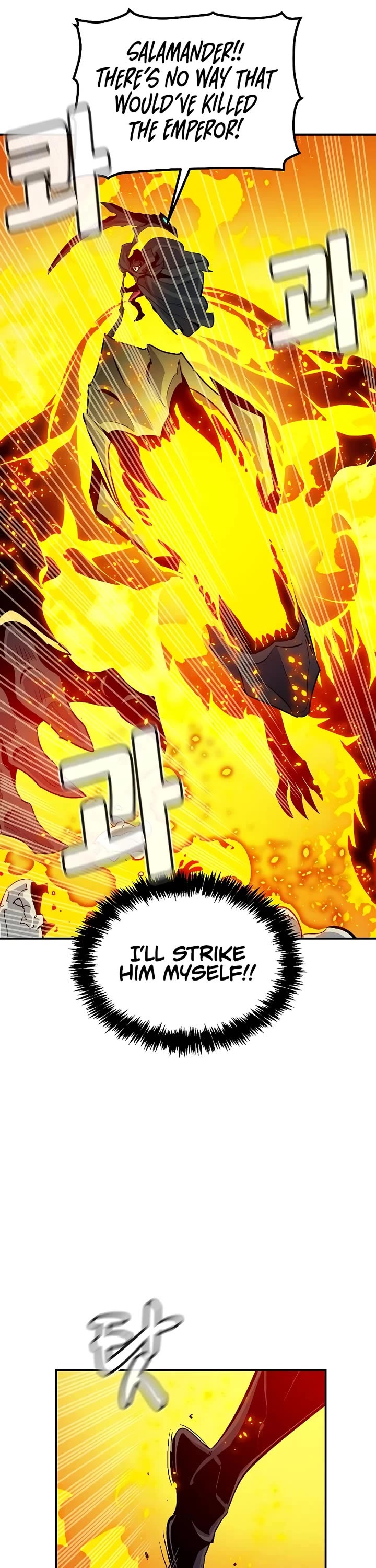 The Only Necromancer chapter 183 page 16