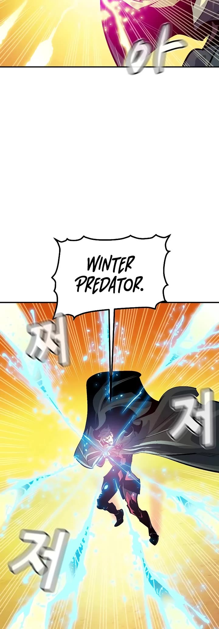 The Only Necromancer chapter 183 page 19