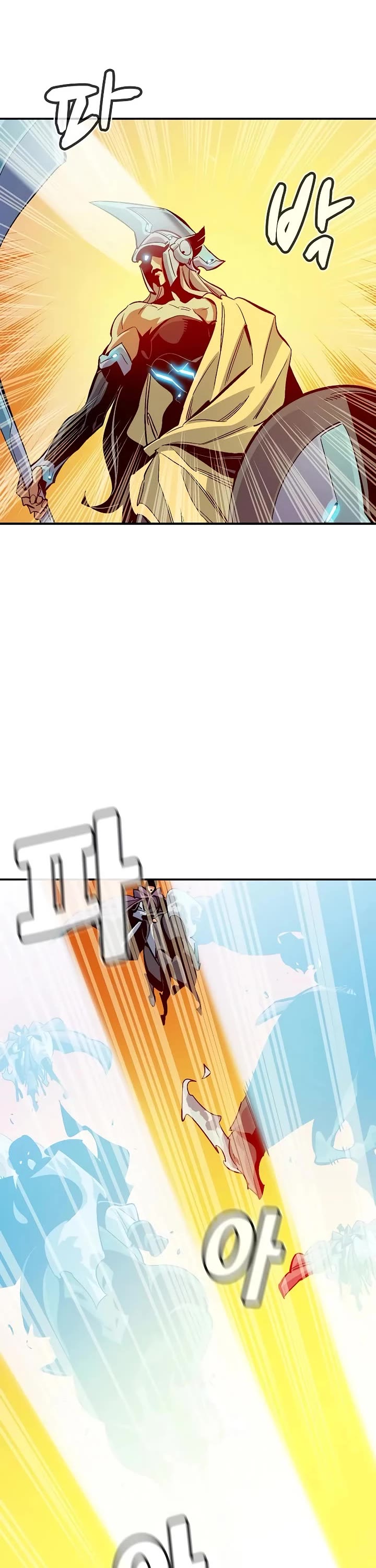 The Only Necromancer chapter 183 page 2