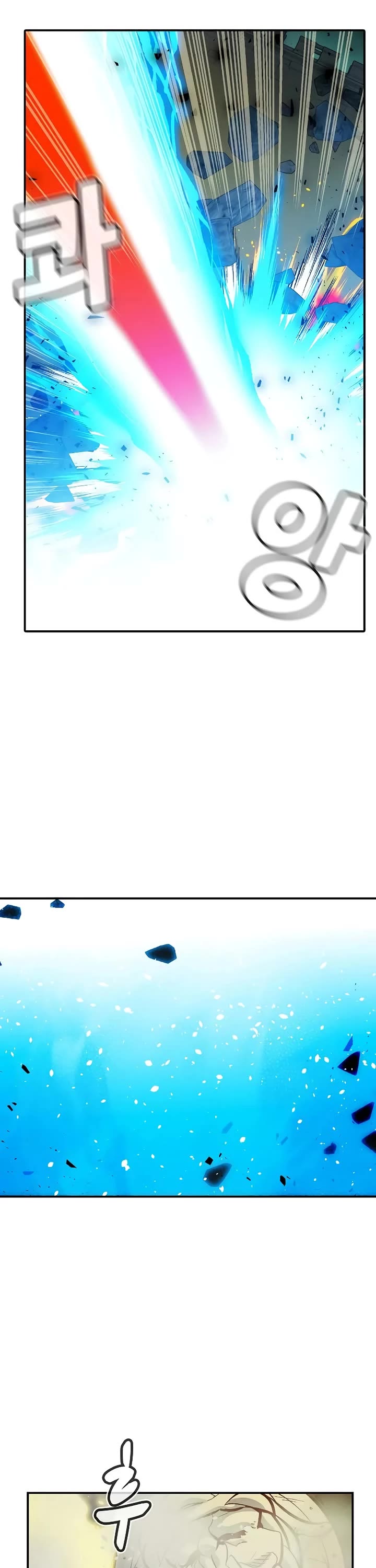 The Only Necromancer chapter 185 page 36