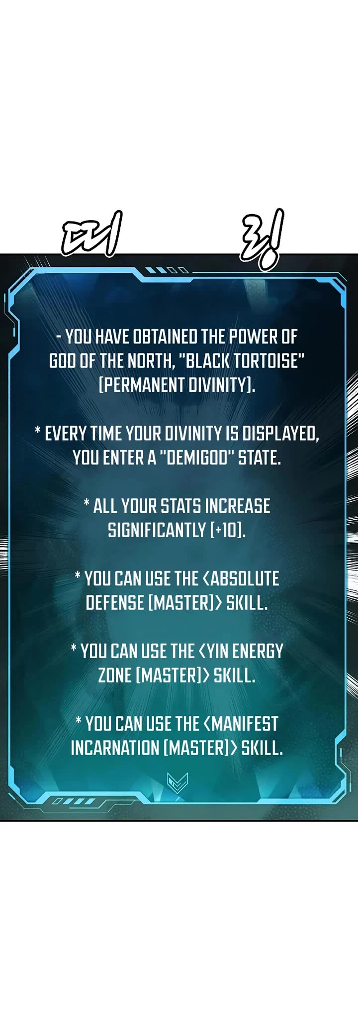 The Only Necromancer chapter 185 page 49