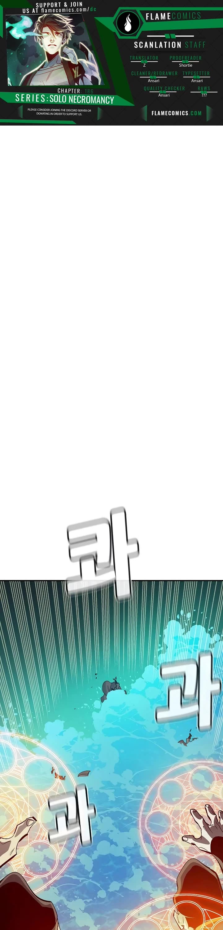 The Only Necromancer chapter 186 page 1
