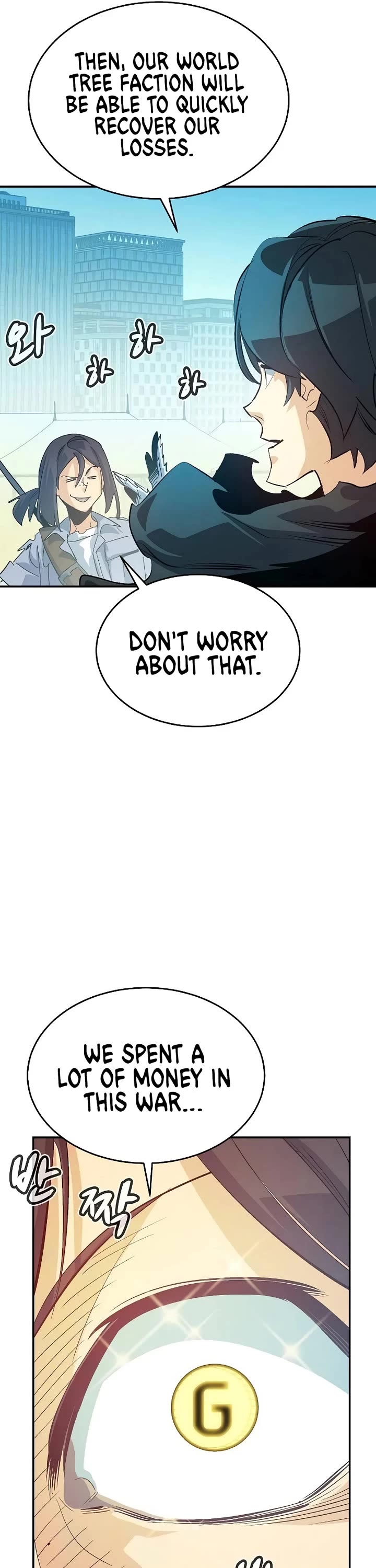 The Only Necromancer chapter 188 page 50