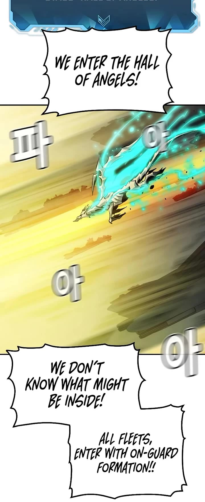 The Only Necromancer chapter 192 page 22