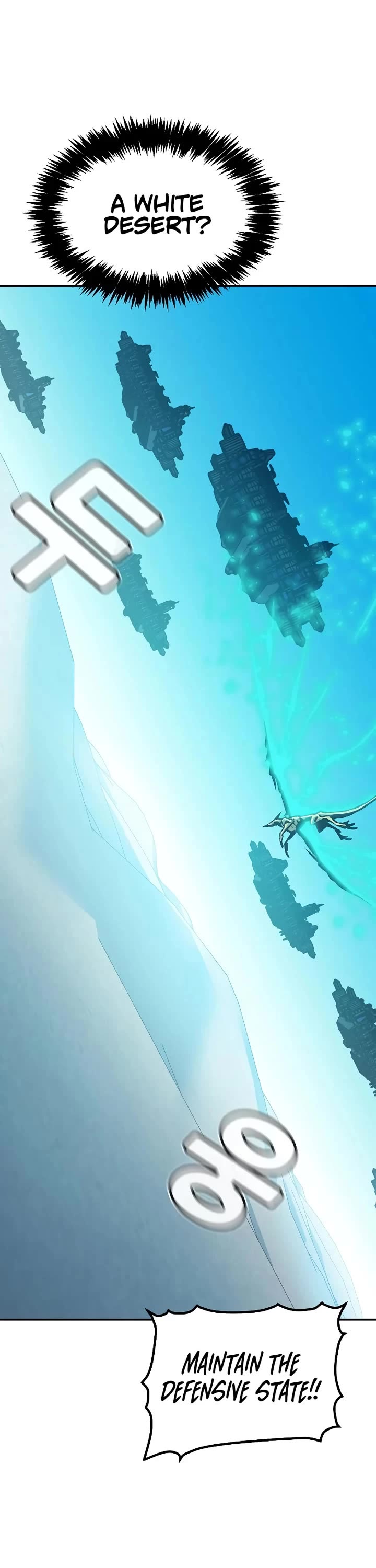 The Only Necromancer chapter 192 page 24