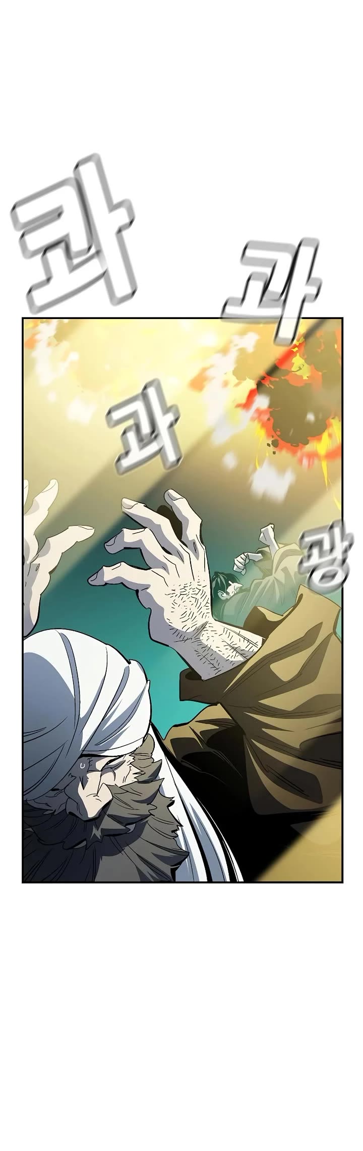 The Only Necromancer chapter 192 page 8