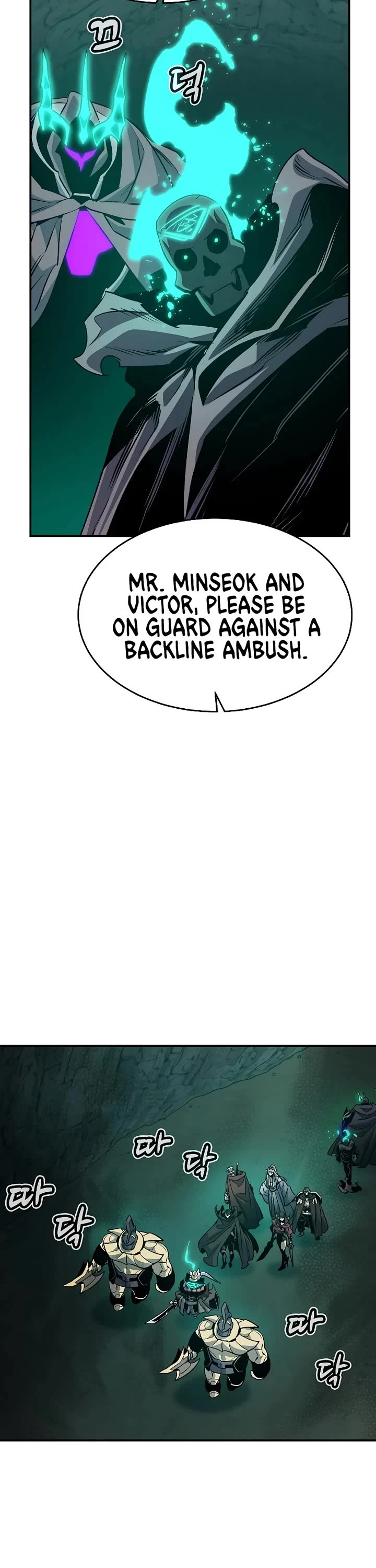 The Only Necromancer chapter 193 page 23