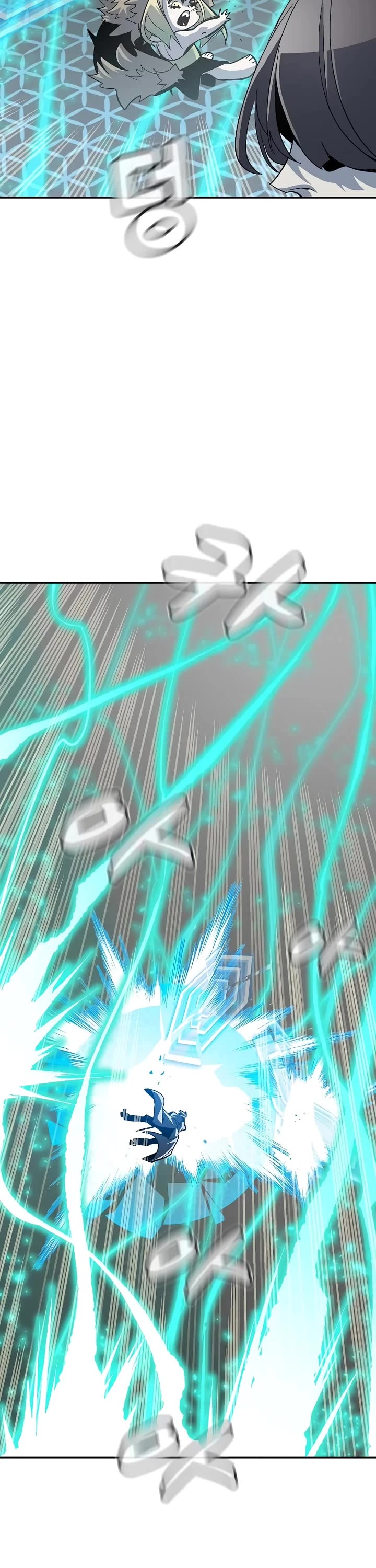 The Only Necromancer chapter 196 page 16