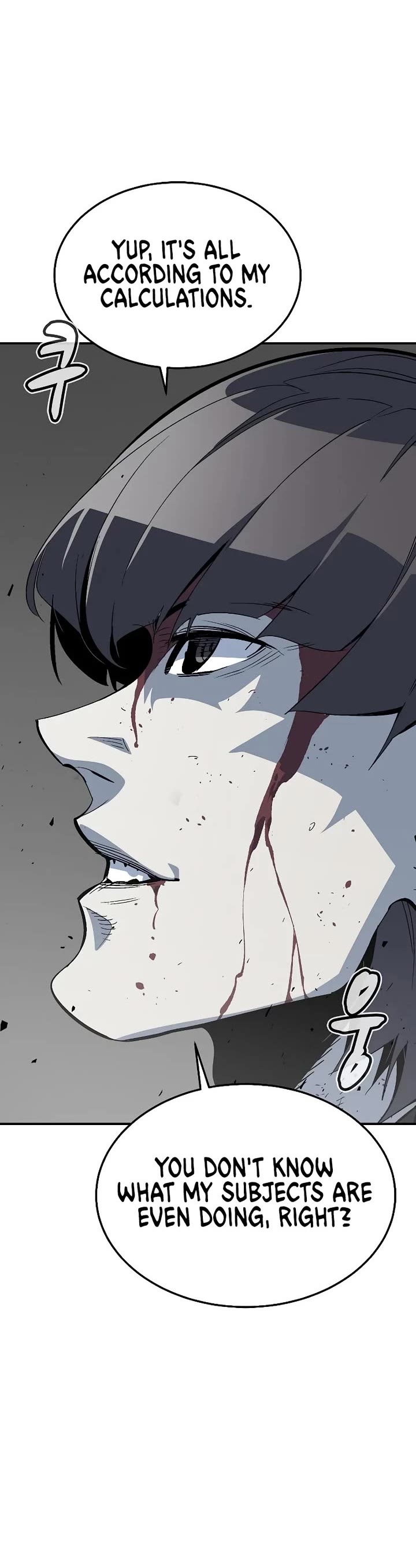 The Only Necromancer chapter 196 page 22