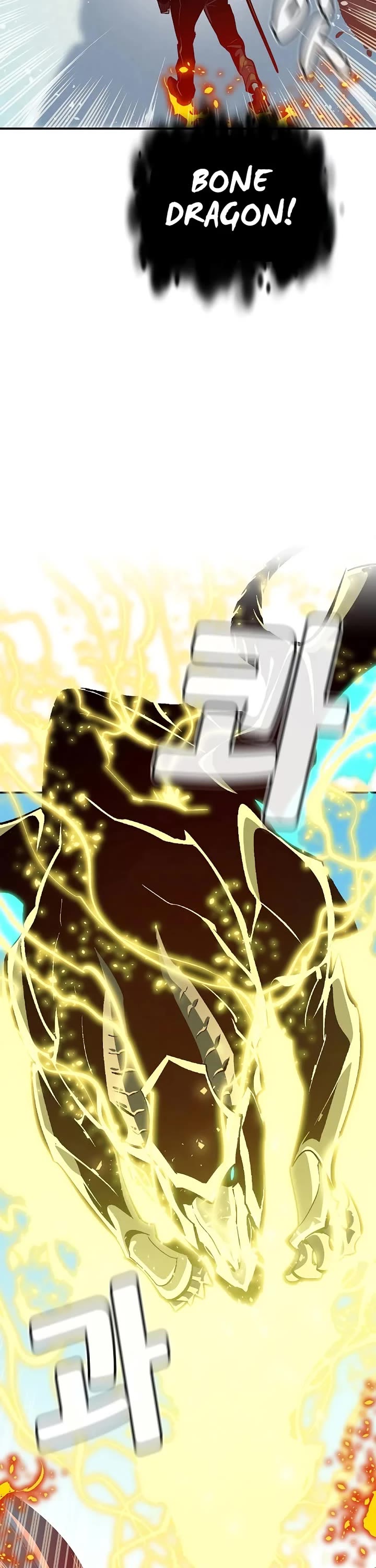 The Only Necromancer chapter 196 page 32
