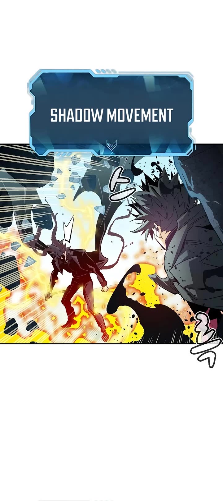 The Only Necromancer chapter 196 page 35