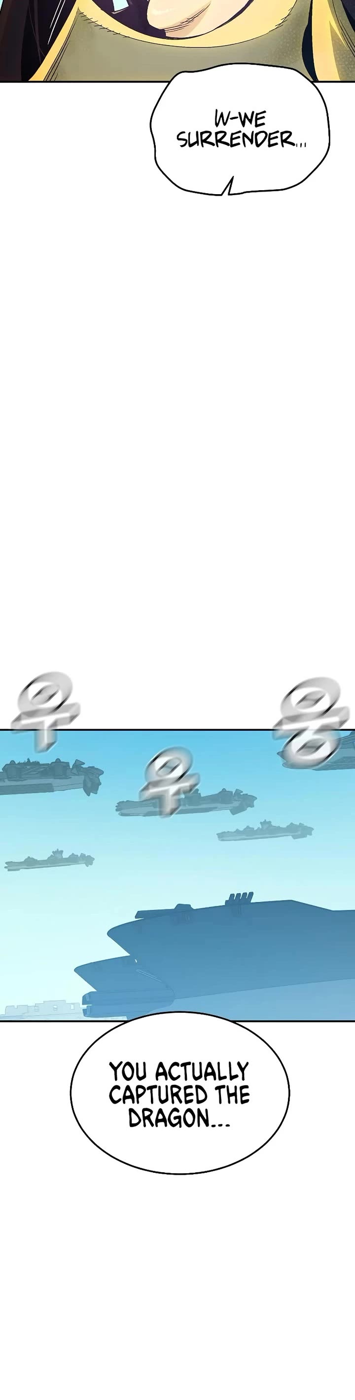 The Only Necromancer chapter 196 page 4