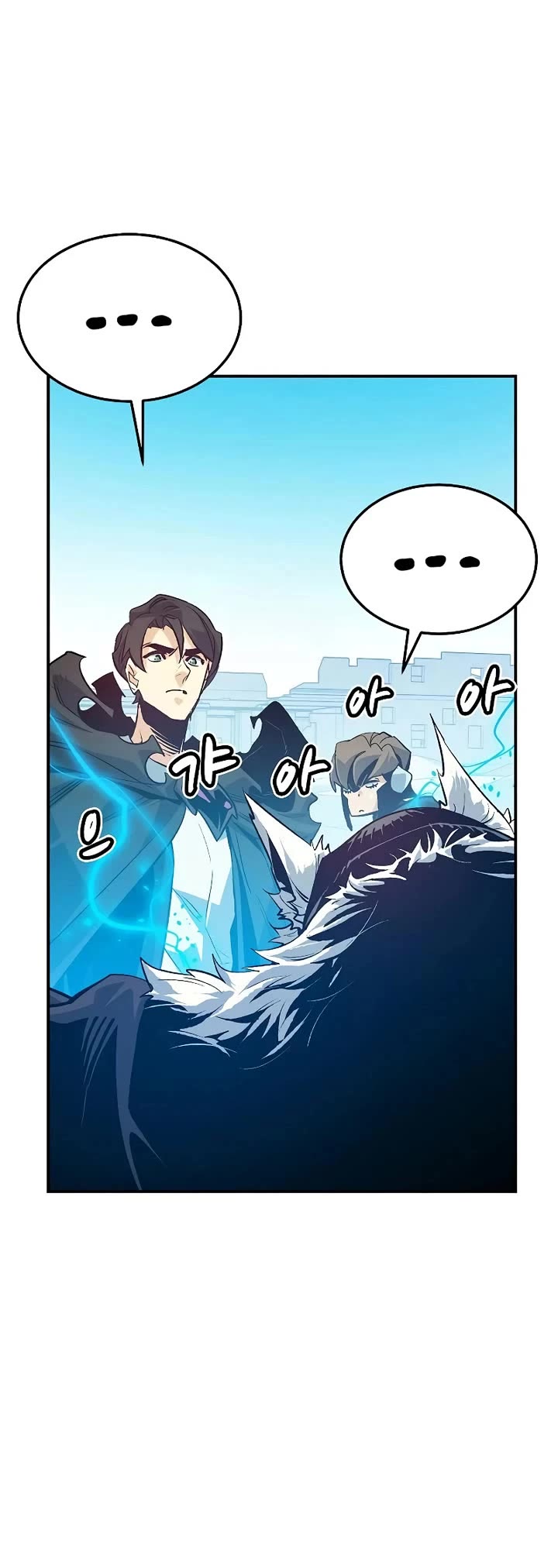 The Only Necromancer chapter 197 page 10