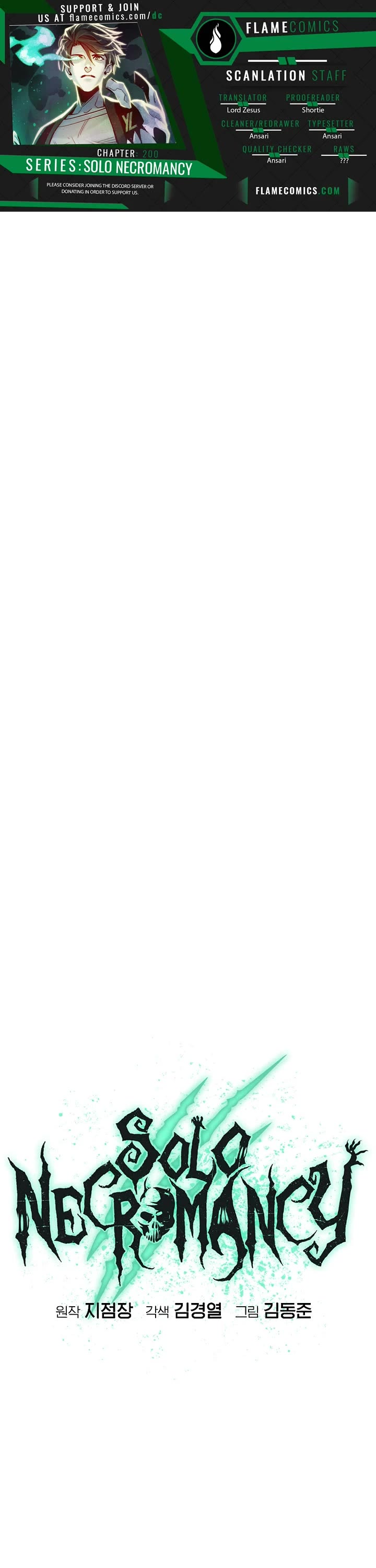 The Only Necromancer chapter 200 page 1