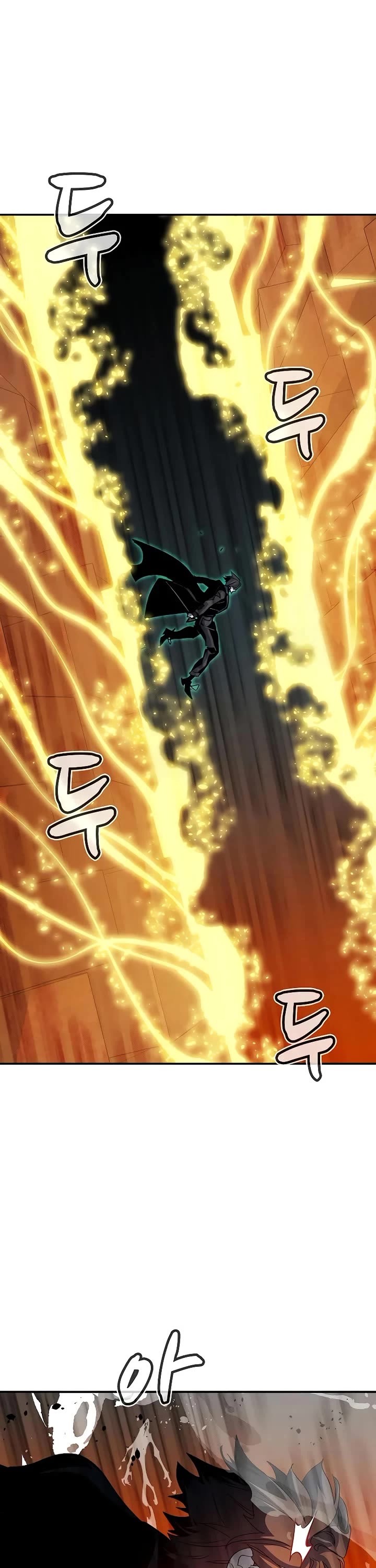 The Only Necromancer chapter 200 page 28