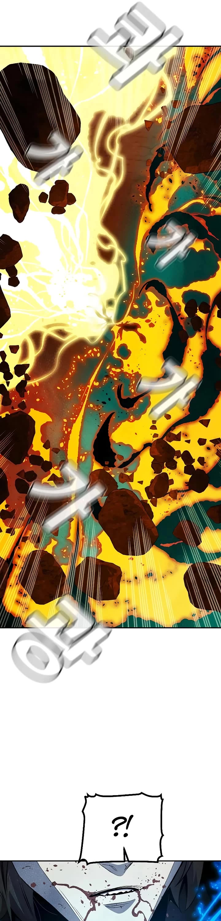 The Only Necromancer chapter 200 page 45