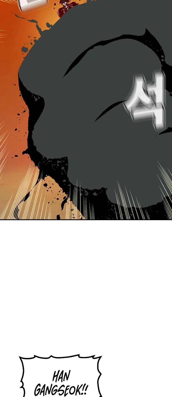 The Only Necromancer chapter 200 page 48