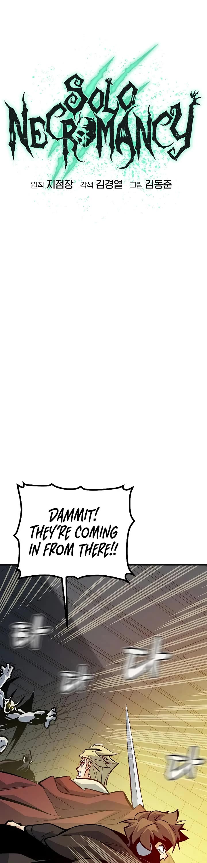 The Only Necromancer chapter 202 page 12