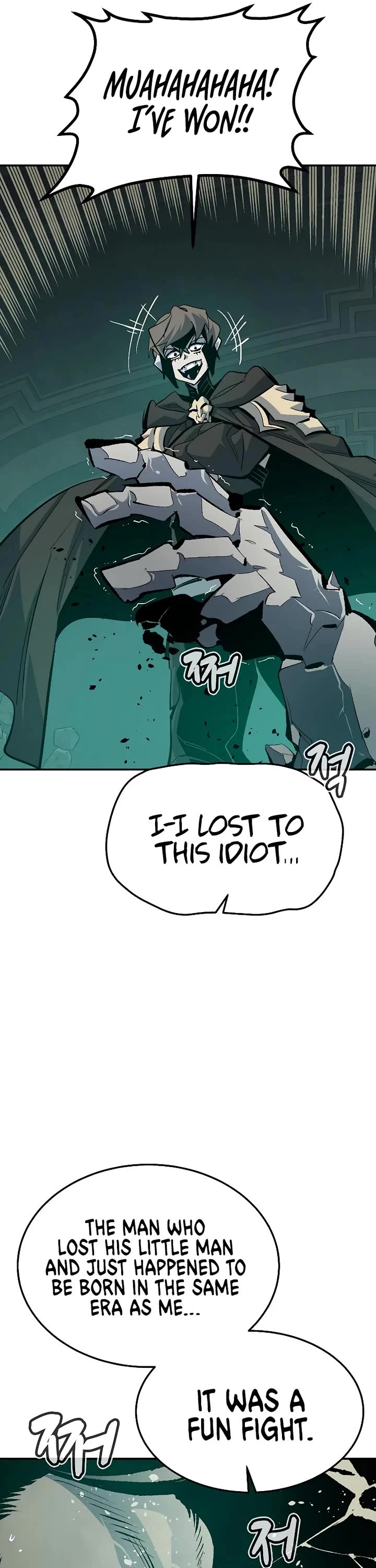 The Only Necromancer chapter 203 page 28