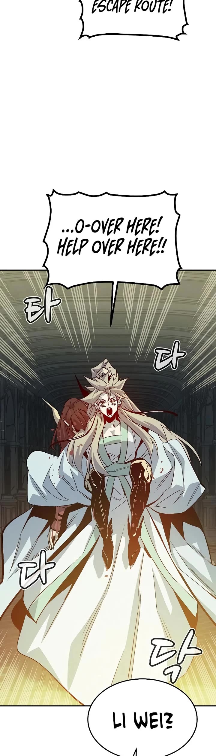 The Only Necromancer chapter 203 page 30