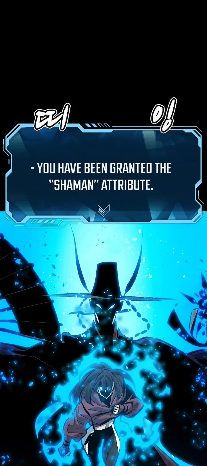 The Only Necromancer chapter 203 page 43