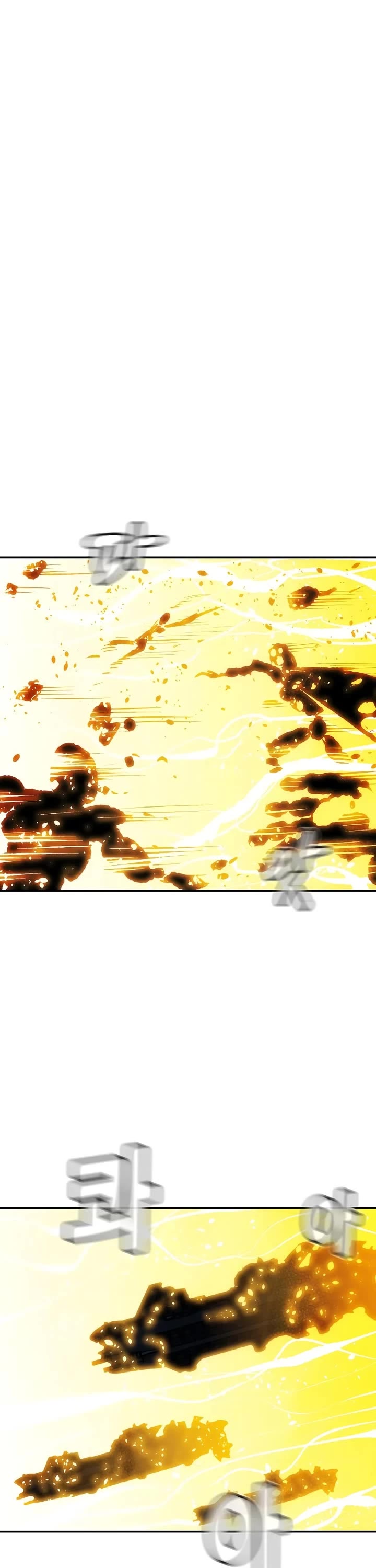 The Only Necromancer chapter 203 page 55