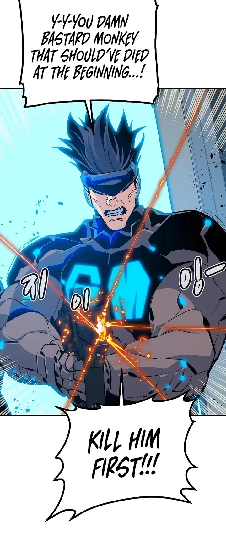 The Only Necromancer chapter 210 page 20