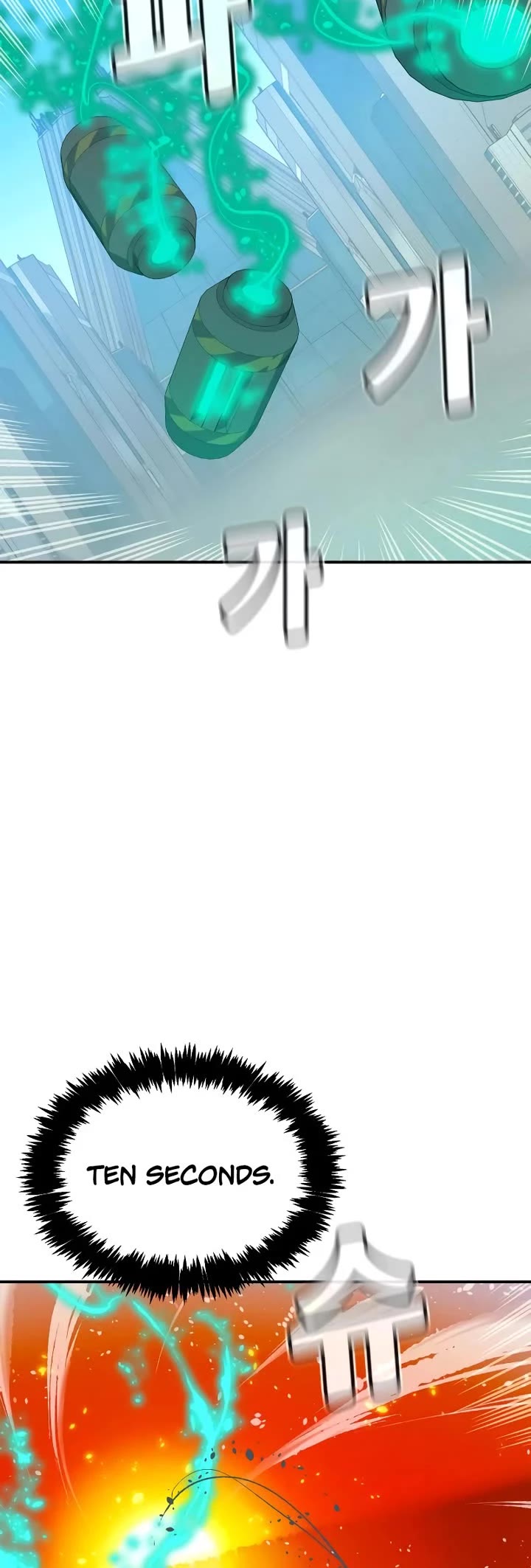 The Only Necromancer chapter 212 page 14