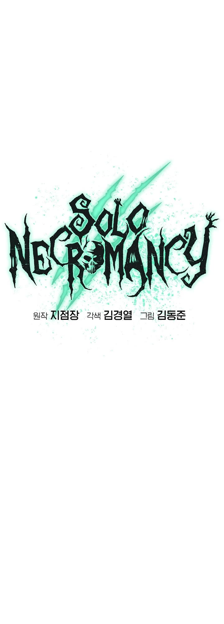 The Only Necromancer chapter 212 page 30